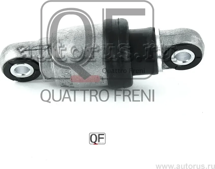 Демпфер натяжителя приводного ремня (Quattro Freni). Артикул qf31p00046