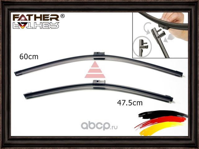 Комплект щеток стеклоочистителя (Father). Артикул F1325R99