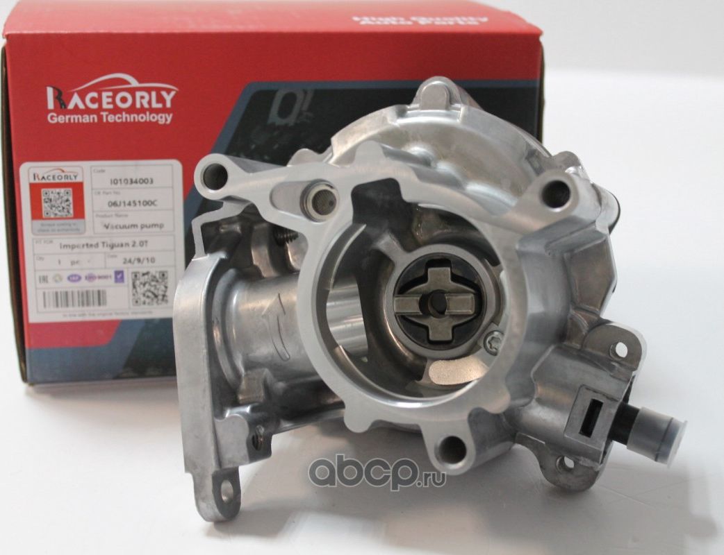 Насос вакуумный Audi VW 2.0 CCZ 06J145100C (Raceorly). Артикул I01034003