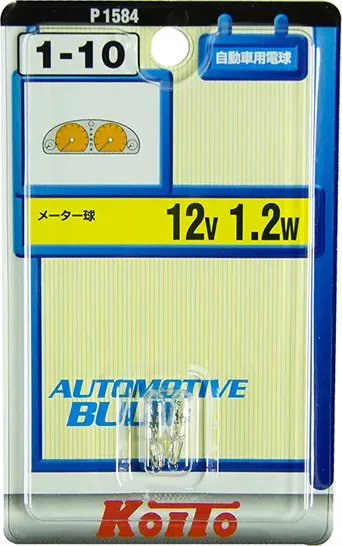 Лампа накаливания дополнительного освещения (Koito). Артикул P1584