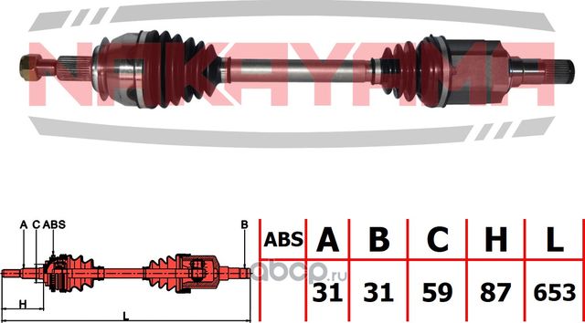 Вал приводной, передний левый (Nakayama). Артикул ND2166NY