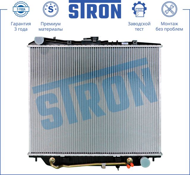 Радиатор охлаждения двигателя Stron для Isuzu Trooper II 1991-2004. Артикул STR0364