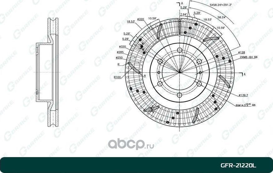 Диск торм Перфорация (G-Brake). Артикул GFR21220L