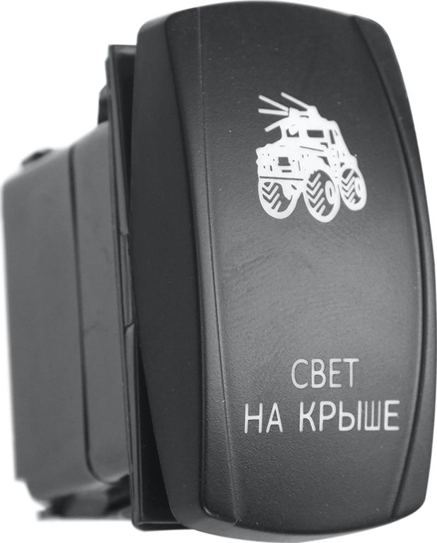 Переключатель РИФ включения/выключения/включения СВЕТ НА КРЫШЕ с синей подсветкой. Артикул RIF22-1-4903800