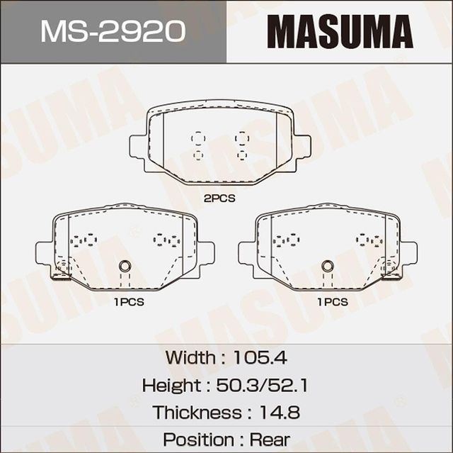 Тормозные колодки Masuma. Артикул MS-2920