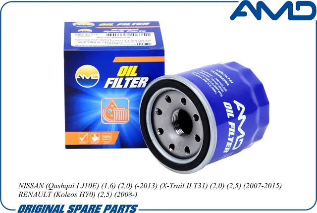 Фильтр масляный (AMD). Артикул AMD.FL144