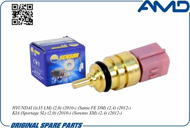 Датчик темпер.охлажд.жидкости HYUNDAI ix35 LM 2,0 2010- Santa FE DM 2,4 2012- KI (AMD). Артикул AMDSEN561
