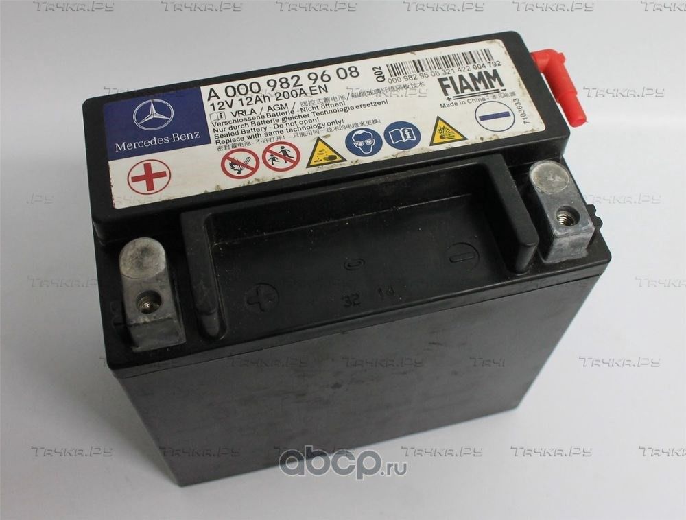 Аккумулятор Mercedes-Benz. Артикул A0009829608
