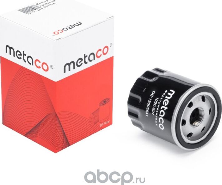 Фильтр масляный (Metaco). Артикул 1020297