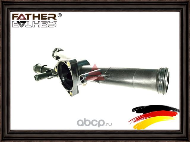 Термостат корпус (Father). Артикул F00181S01