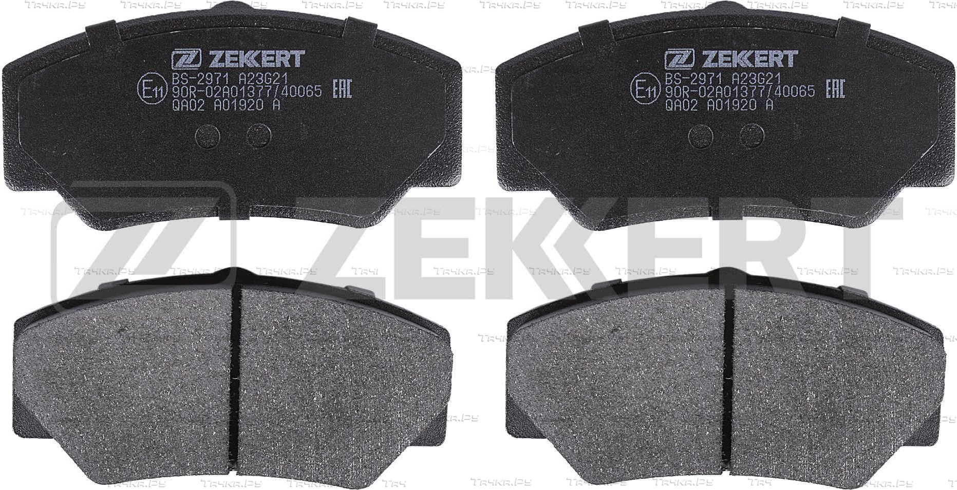 Тормозные колодки Zekkert. Артикул BS-2971