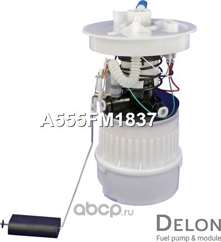 Модуль в сборе с бензонасосом (Delon). Артикул A555FM1837