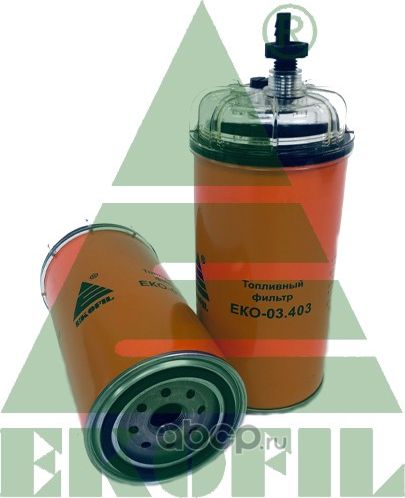 Топливный фильтр (Ekofil). Артикул EKO03403