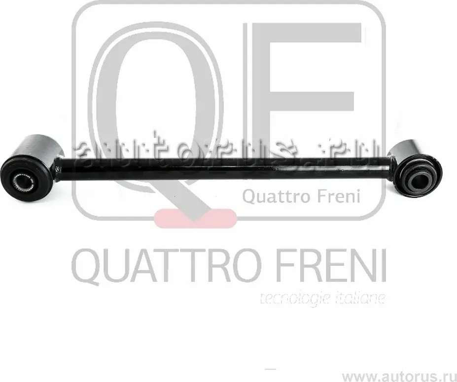 Тяга задняя поперечная передняя (Quattro Freni). Артикул QF00U00086