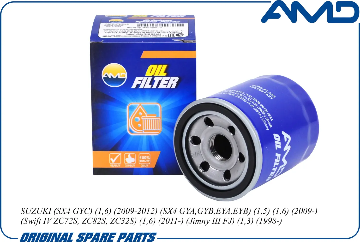 Фильтр масляный (AMD). Артикул AMD.FL235