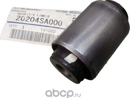 Рычаг подвески Subaru. Артикул 20204SA000