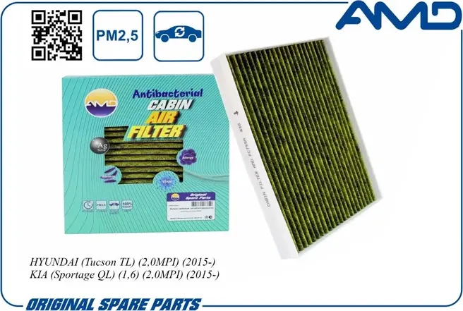 Фильтр салонный (антибактериальный, угольный) (AMD). Артикул AMD.FC799A