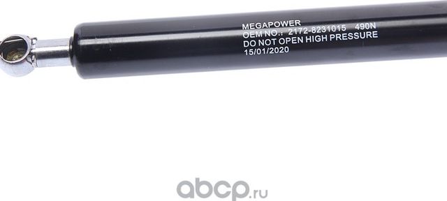 АМОРТИЗАТОР ВАЗ-2172 ДВЕРИ ЗАДКА, КАМАЗ ОБЛИЦОВКИ (Megapower) Megapower. Артикул 82012003