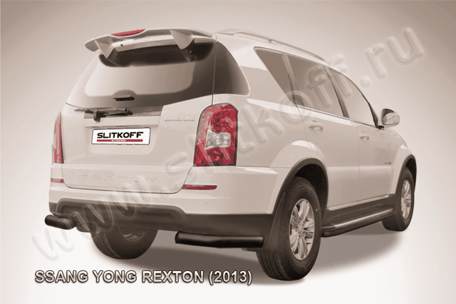 Защита Slitkoff задняя уголки d76 для SsangYong Rexton III 2012-2026 Черная. Артикул SSRN011B