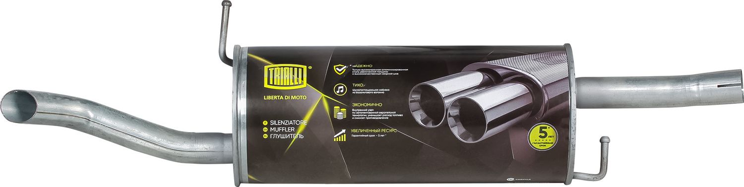 Глушитель (задняя часть) Trialli. Артикул EMM 1004