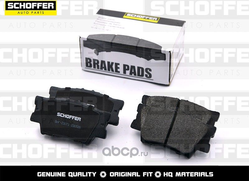Колодки тормозные задние TOYOTA CAMRY 06-RAV4 05- (Schoffer). Артикул SHF23071