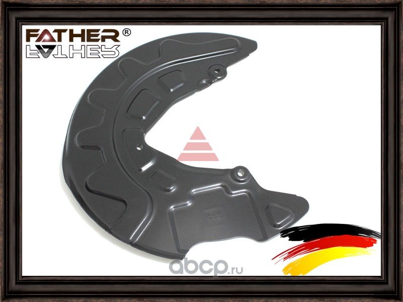 Пыльник тормозного диска LH (Father). Артикул F3113R97