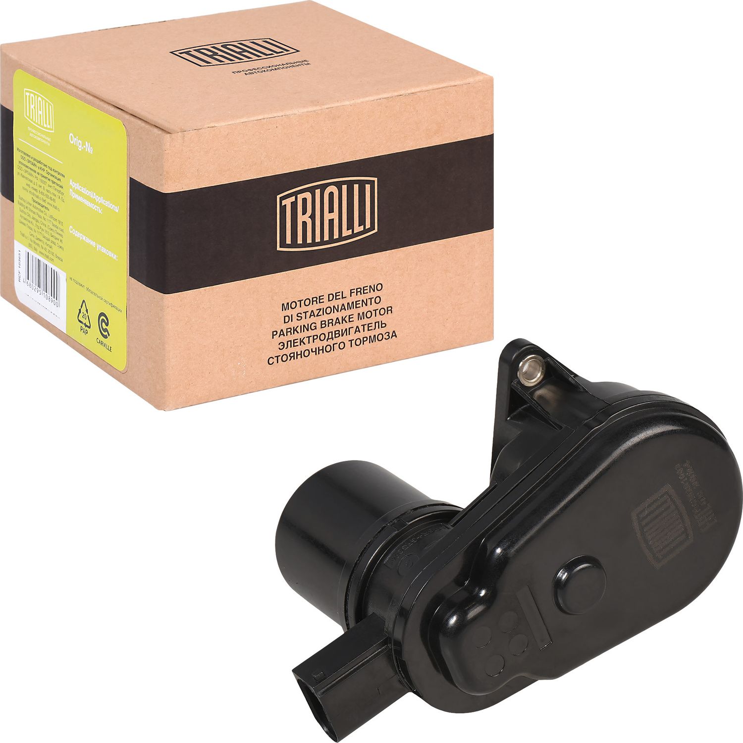 Ремкомплект тормозного суппорта Trialli. Артикул RCM 201003