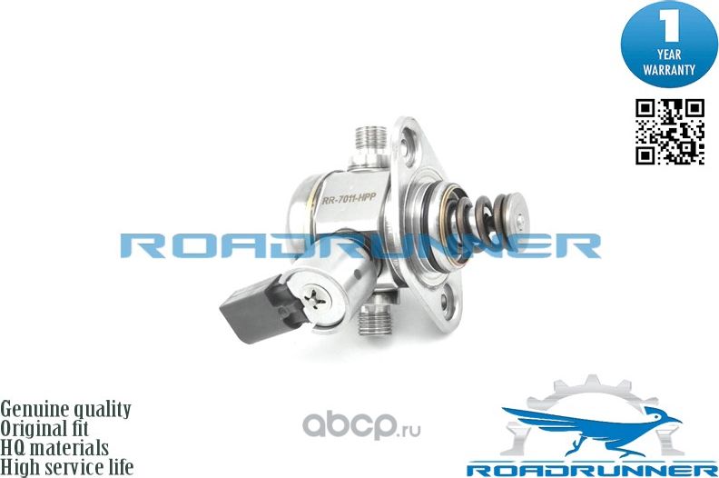 Топливный насос высокого давления (Roadrunner). Артикул RR7011HPP