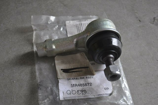 Наконечник рулевой тяги Mitsubishi. Артикул MR485672