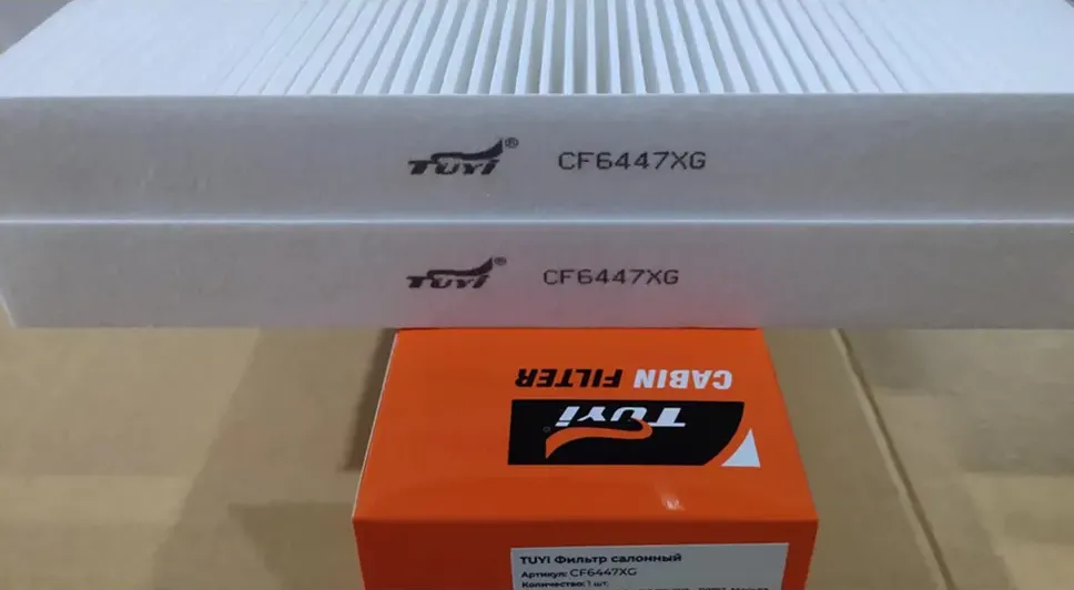+Фильтр салона TUYI (CF6447XG) PSA BERLINGO II/PARTNER II/3008/5008 07 Tuyi. Артикул CF6447XG