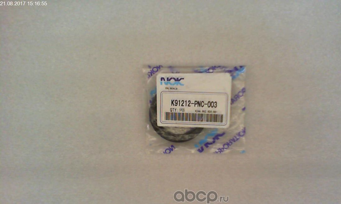 43-58-7 САЛЬНИК (NOK). Артикул K91212PNC003