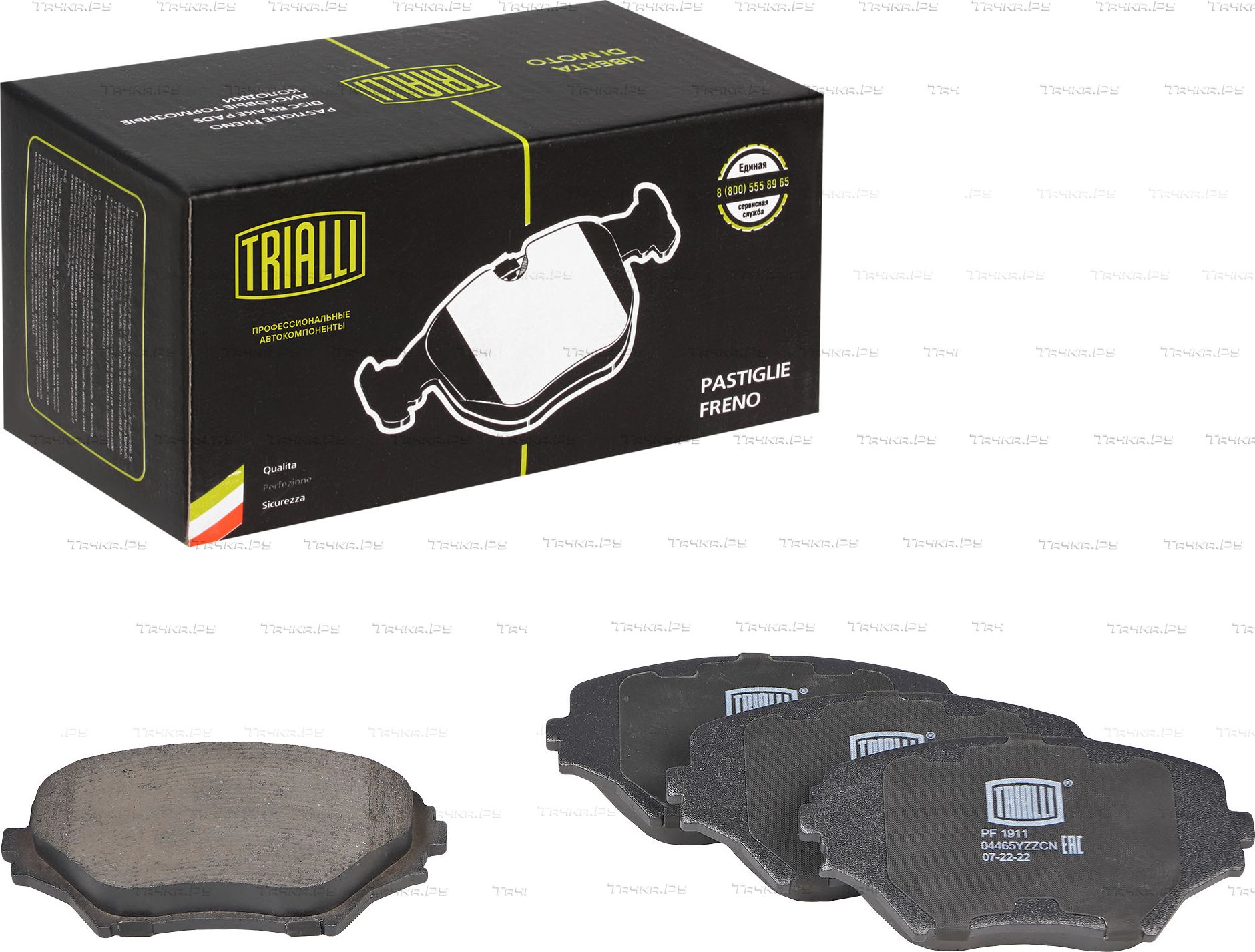 Тормозные колодки Trialli передние для Toyota RAV4 II (XA20) 2000-2005. Артикул PF 1911