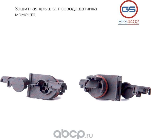 Разъем датчика моментаMercedes E-class, CLS, С-class (GS). Артикул EPS4402