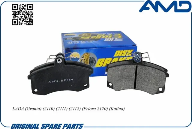 Колодка дискового тормоза ВАЗ 2110 2110-3501080 (AMD). Артикул AMDBF569