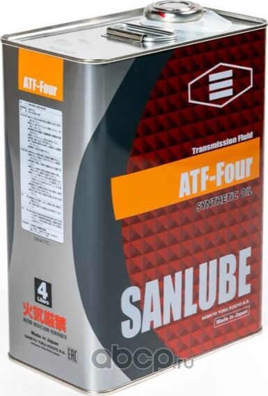 Масло трансмиссионное синтетическое SANLUBE ATF 4л. Артикул SANATFC