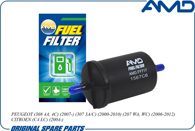 Фильтр топливный PEUGEOT/RENAULT/SMART/FIAT/CITROEN (AMD). Артикул AMD.FF717