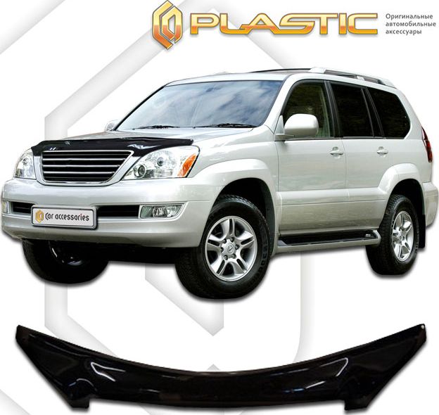 Дефлектор СА Пластик для капота exclusive (Classic черный) Lexus GX 470 2003-2009. Артикул 2010060102185
