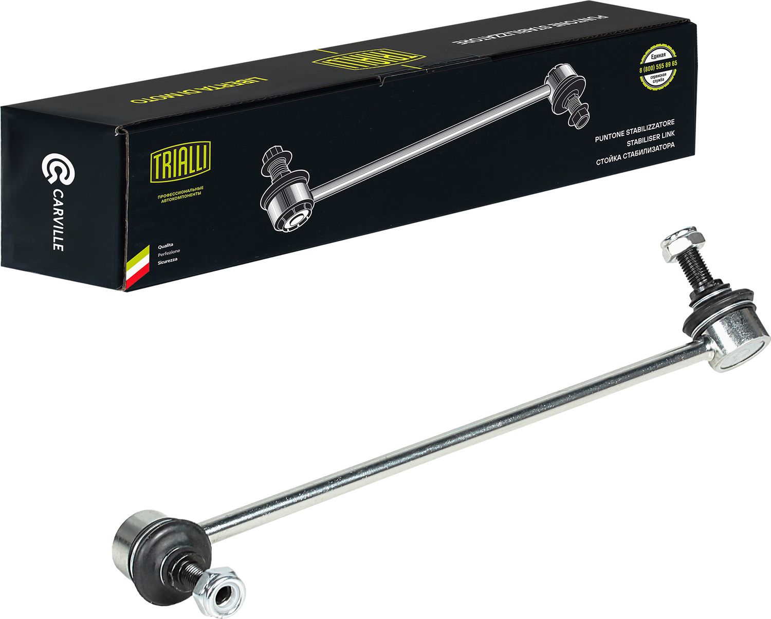 Стойка (тяга) стабилизатора Trialli. Артикул SP 0501