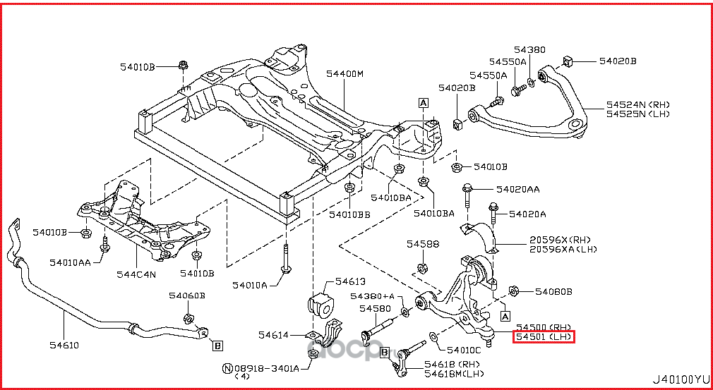 Рычаг подвески Nissan. Артикул 545011NA4A