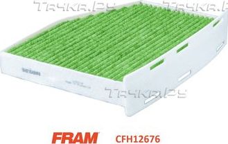 Салонный фильтр Fram CabinHepa+ для Volkswagen Passat CC I 2008-2012. Артикул CFH12676