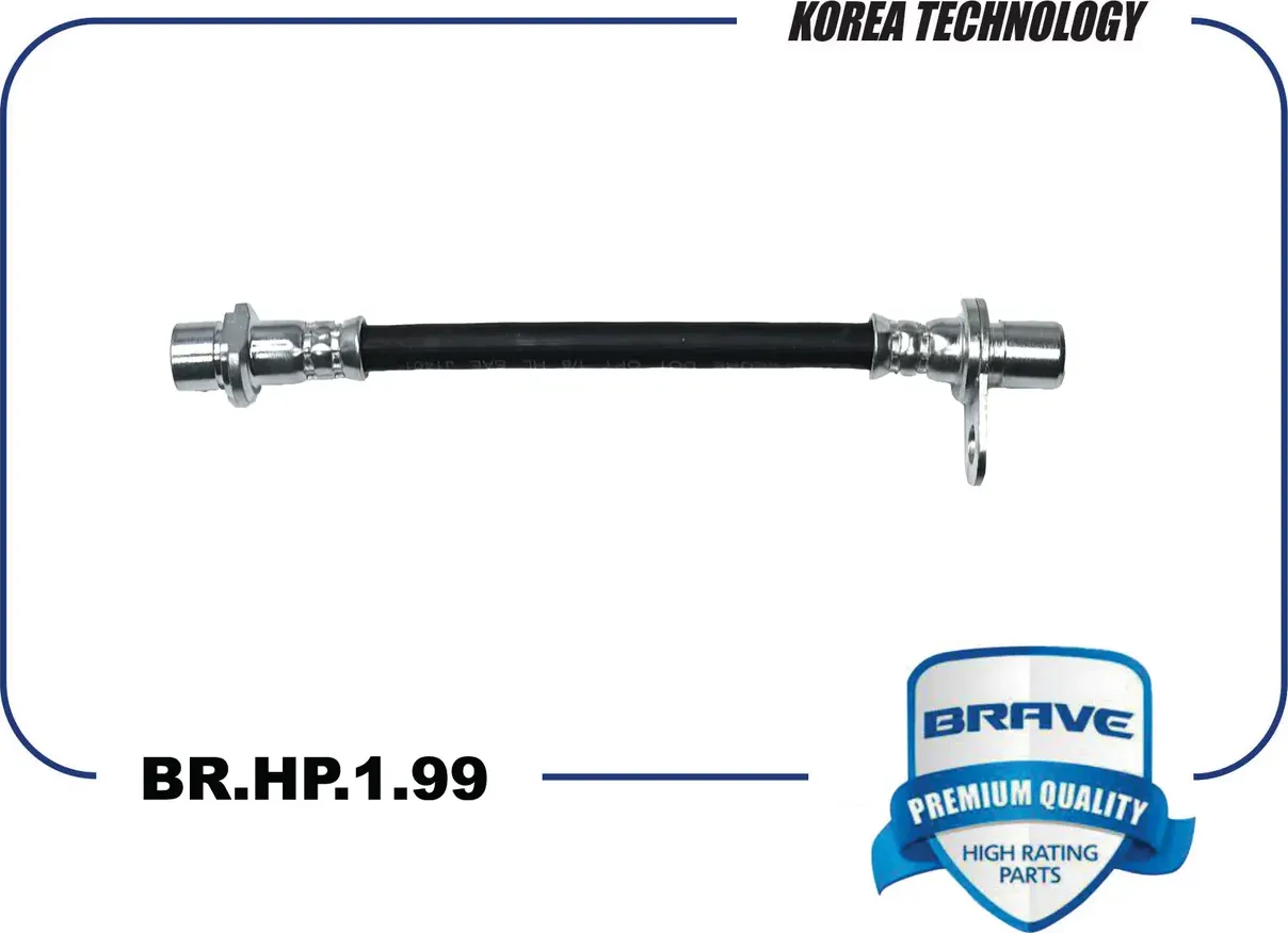 Шланг тормозной задний левый (Brave). Артикул BRHP199