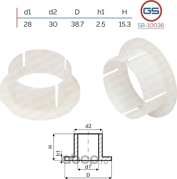 Втулка уплотнительная на вал диаметром 28мм (TRW) Audi /Chrysler/BMW 3 (GS). Артикул SB10036