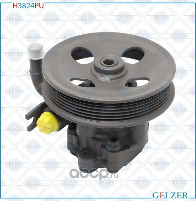 Насос ГУР (Gelzer). Артикул H3824PU