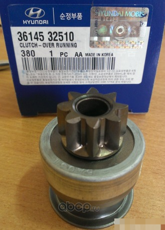 Бендикс стартера Hyundai / KIA. Артикул 3614532510