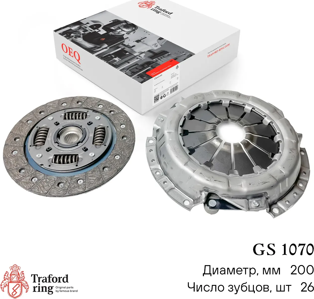 Сцепление в сборе Renault Logan II (12-)/Nissan Qashqai (06-) 1.6i (кмпл. без му (Traford Ring). Артикул GS1070