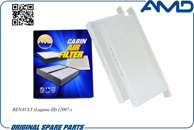 Фильтр салона (AMD). Артикул AMD.FC848