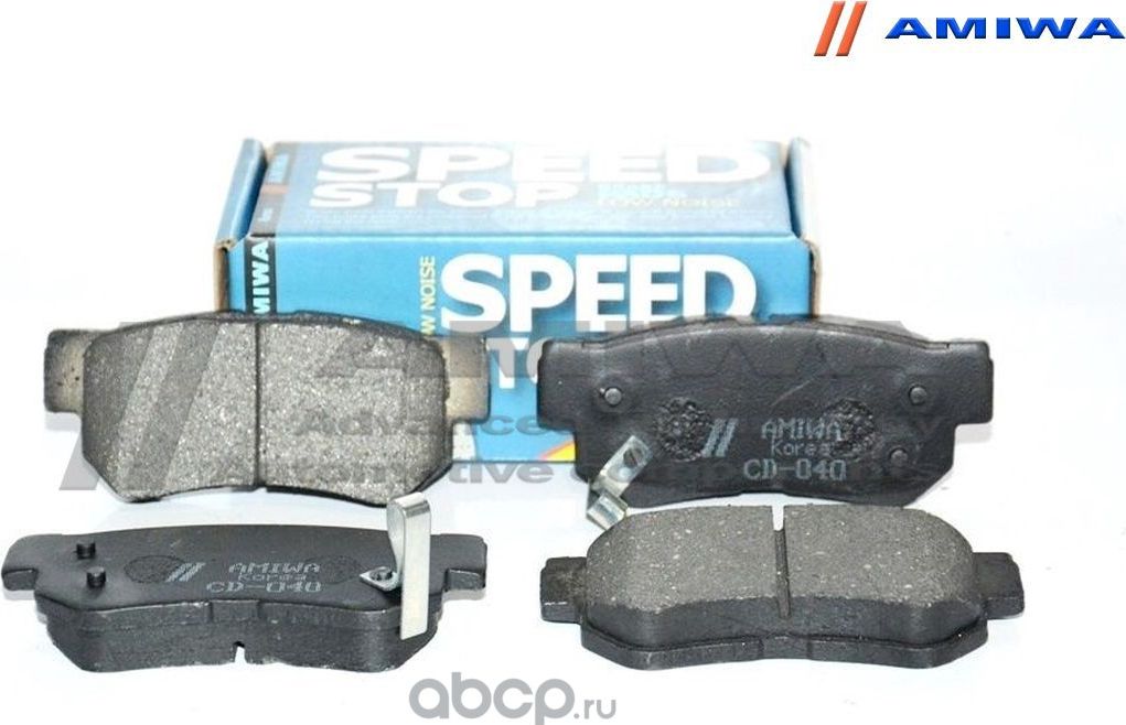 КОЛОДКИ ТОРМОЗНЫЕ ДИСКОВЫЕ ЗАДНИЕ SPEED STOP (Amiwa). Артикул CD040
