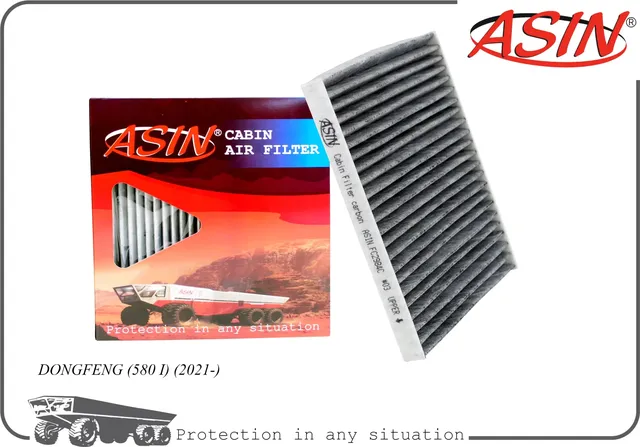 Фильтр салонный (угольный) (Asin). Артикул ASINFC2984C