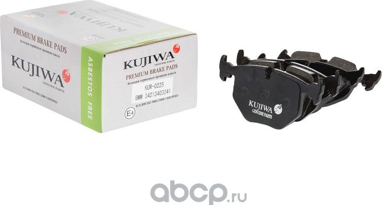 Колодки тормозные задние с пластинами KUR0225 KUJIWA 34213403241 BMW. Артикул KUR0225