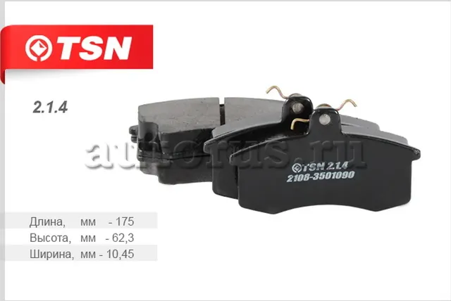 Колодки тормозные дисковые (TSN). Артикул 2.1.4